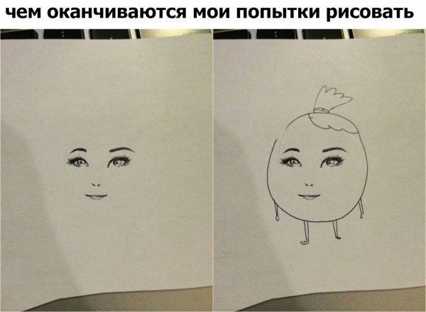 Приколы в стиле "регресс"