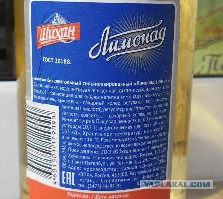 И Кока-кола туда же!