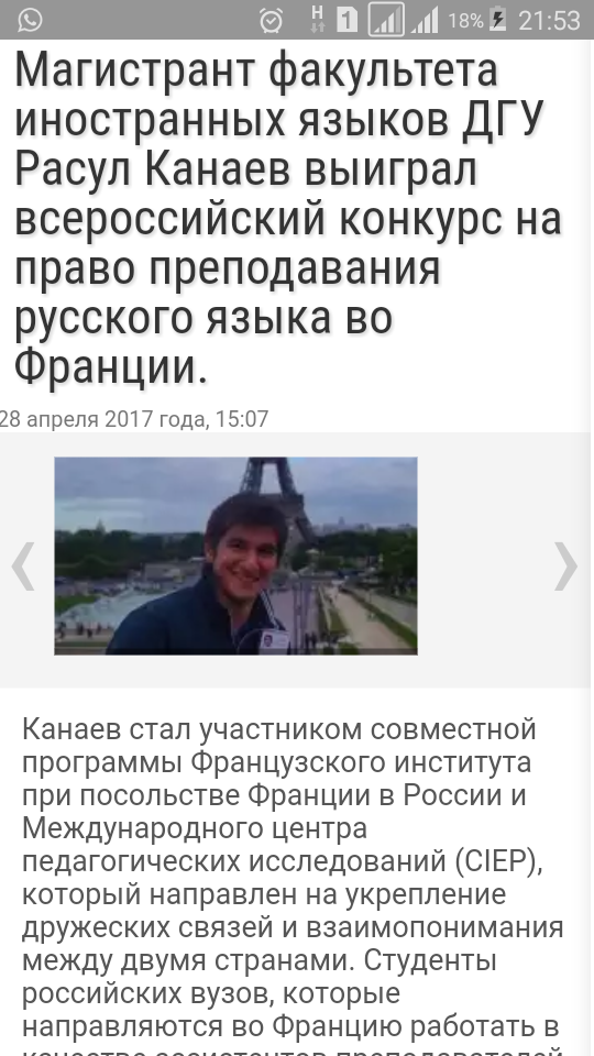 Бандит с ножом бросился на полицейских на вокзале в Дагестане
