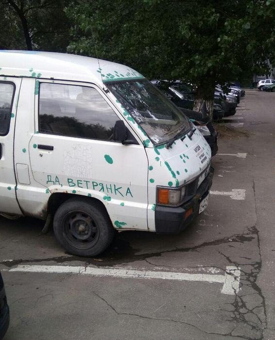 Автоюмор