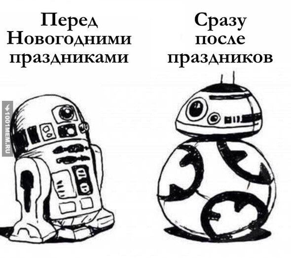 Деградашки на пятницу