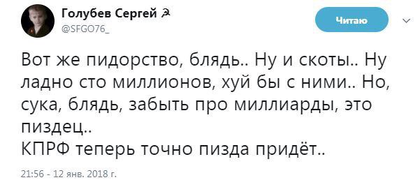 Жириновский ждет объяснений
