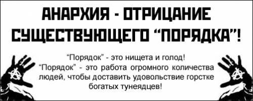 В Москве уволен участковый, выложивший в рабочий чат свою фотографию в нацистской форме