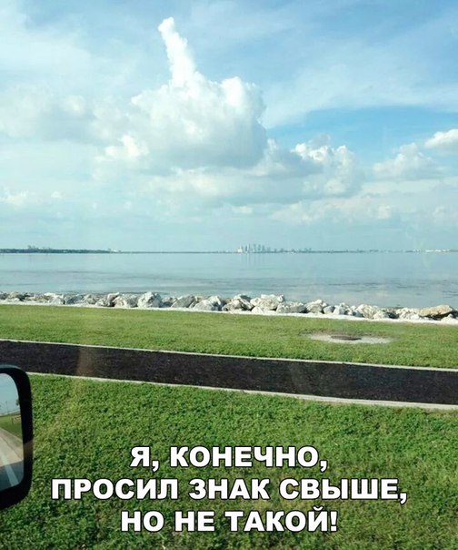 Комментарии, приколы и прочие маразмы