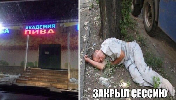 Порция картинок на субботу