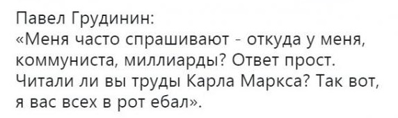 Нестандартный юмор