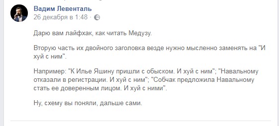 Смешные комментарии из социальных сетей 16.02.2018