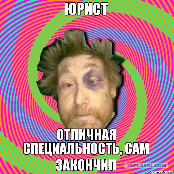 Когда забыл вынести мусор..