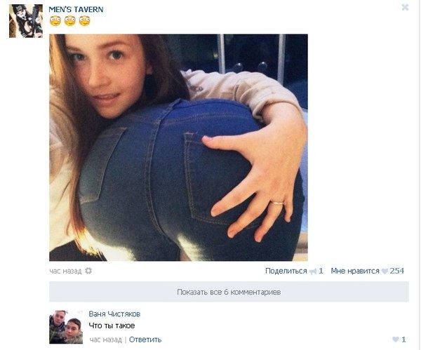 Смешные комментарии из социальных сетей.02.03.2018.