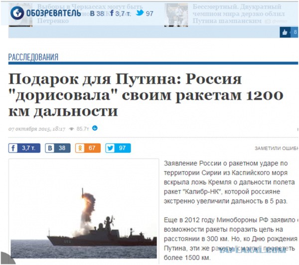 Еще раз про "Кинжал"