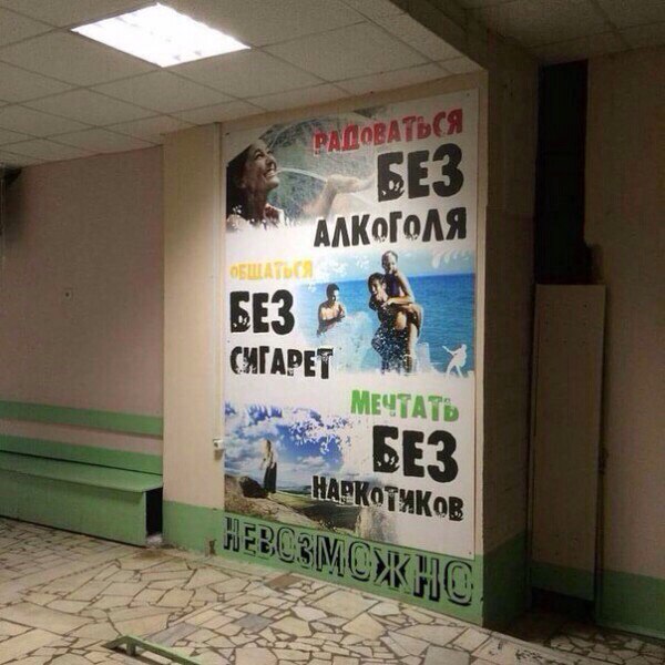 Нестандартный юмор