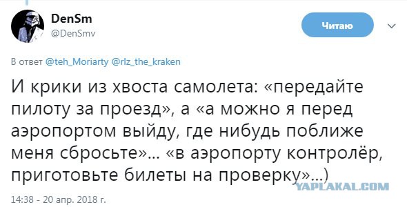 Смешные комментарии из социальных сетей 27.04.2018