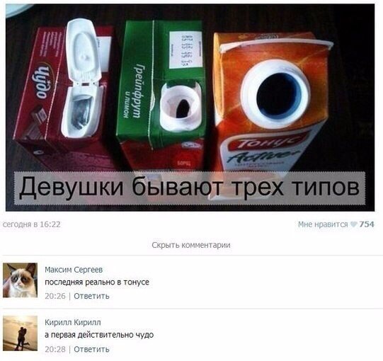 Нестандартный юмор