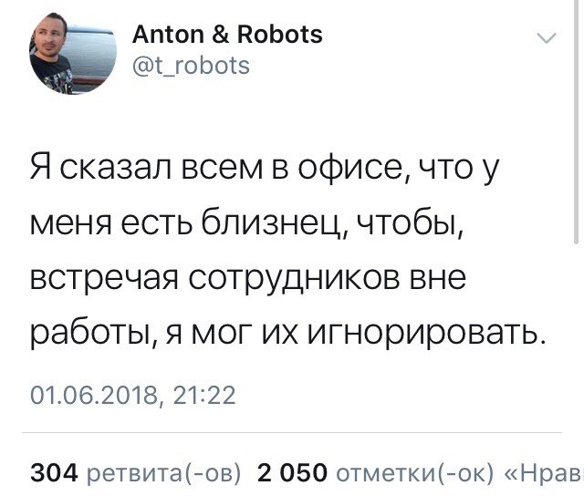 Нестандартный юмор