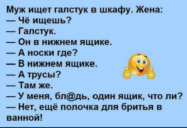 Нестандартный юмор