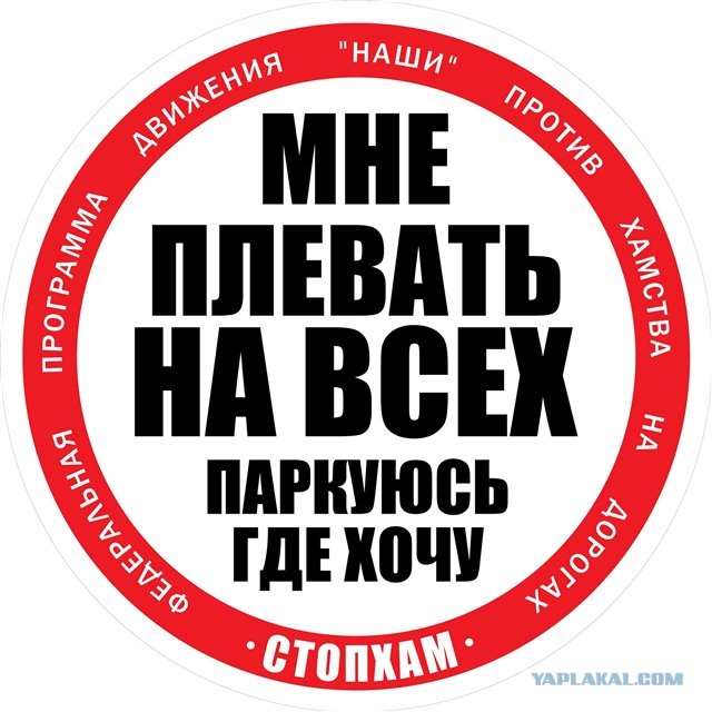 Трамвайный коллапс