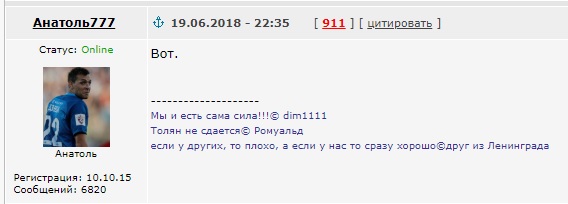 Чемпионат Мира по футболу.Россия 2018    (часть 2 )