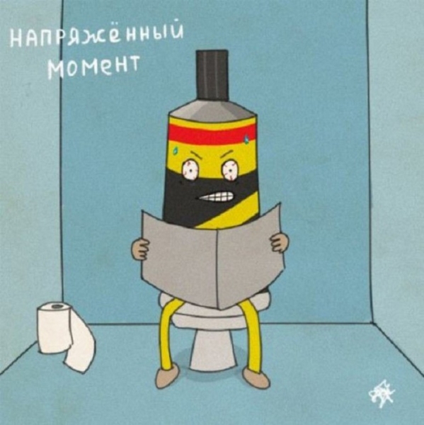 Всё слишком буквально...