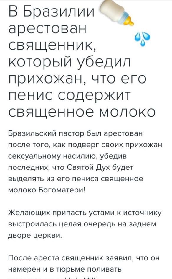 Нестандартный юмор