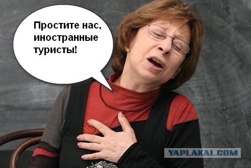 "Тагииил"? А вы уверены? Не торопитесь...
