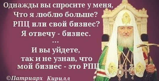 Гостиничный бизнес в тени церкви — без прибыли, без налогов, без отчетности