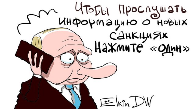 Усё пропало, шеф