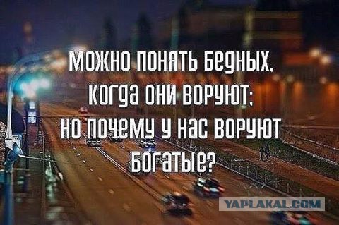 Комментарии с РИА по поводу обращения гаранта к Народу.