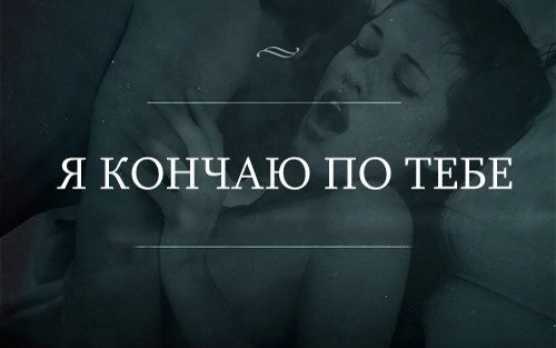 Тончайшей игры слов