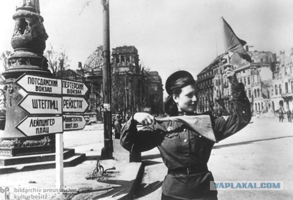 Исторические моменты Победы. Апрель-май 1945г