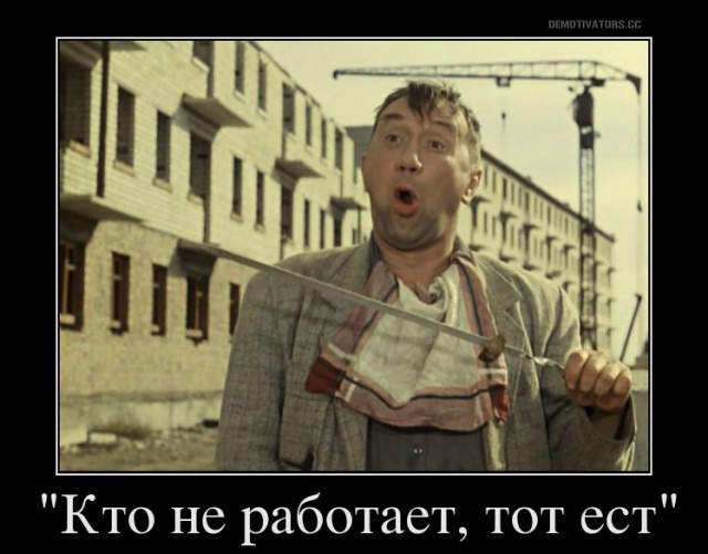 Крылатые фразы из любимых фильмов, которые будут жить вечно
