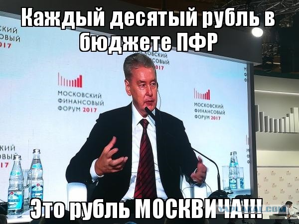 Новая реклама ПФР