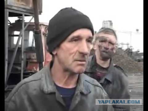 Взяла интервью