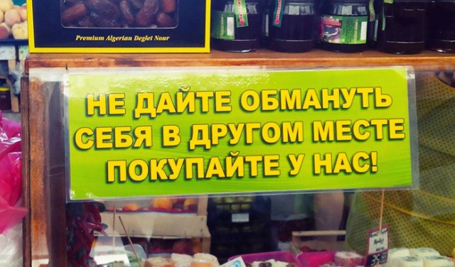 Анекдоты, соц-сети и картинки с надписями