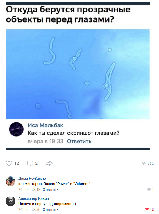 Картинки про то, ну то самое...