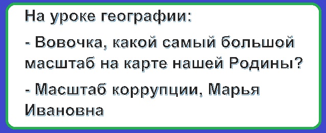 Анекдоты, соц-сети и картинки с надписями