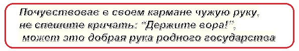 Картинки с надписями и анекдоты