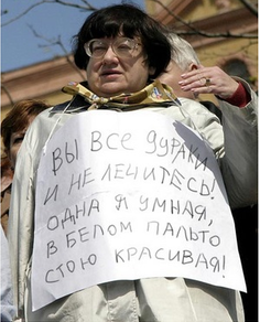 Вся суть феминизма