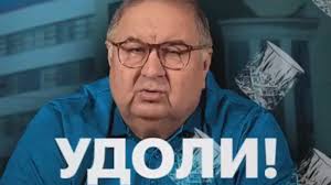 В соцсетях обсуждают, как Медведев удалил арестованного Абызова из друзей