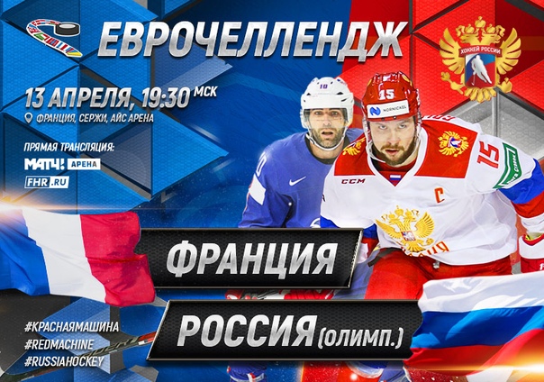 Хоккей Сезон 2018 - 2019 часть 7