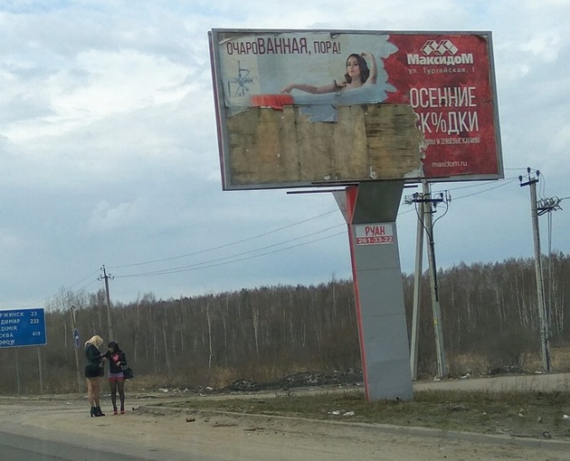Анекдоты, истории и картинки с надписями