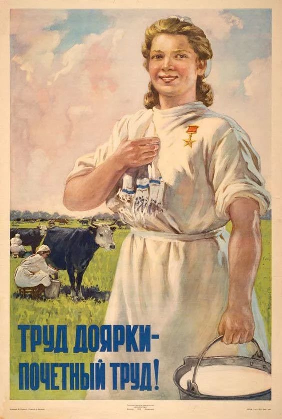 Вера в бога