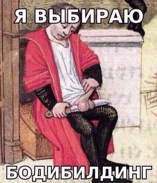 Не очень адекватный юмор