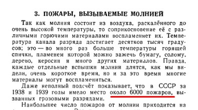 Почему горит тайга?! - новосибирский журналист пригрозил Москве
