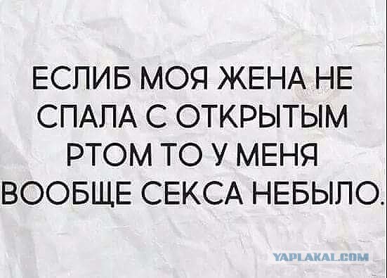 Мужской юмор