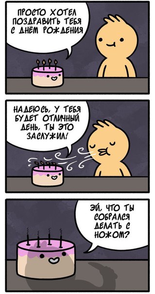Черные шаги эволюции