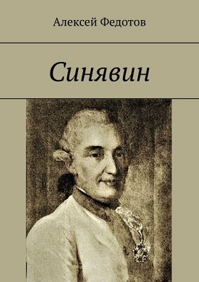 Пиши-Читай