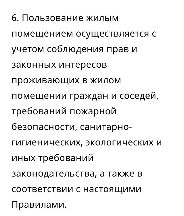 Физики опровергли запрет курить на балконе