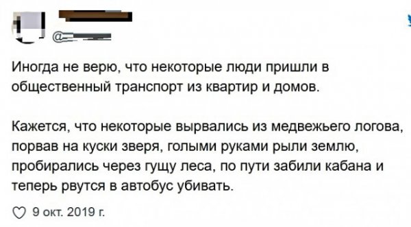 Картинки всяко разные