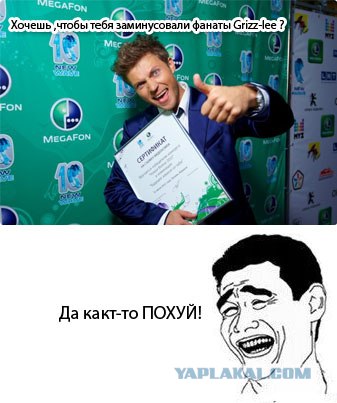 Как снимали клип Grizz-lee