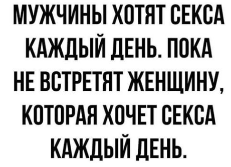 По стопам кочета) Почему так?